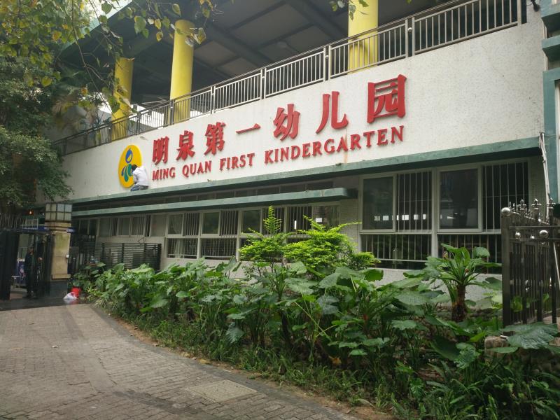 校園廣告招牌